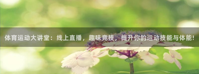 嗨王体育app改名叫什么了