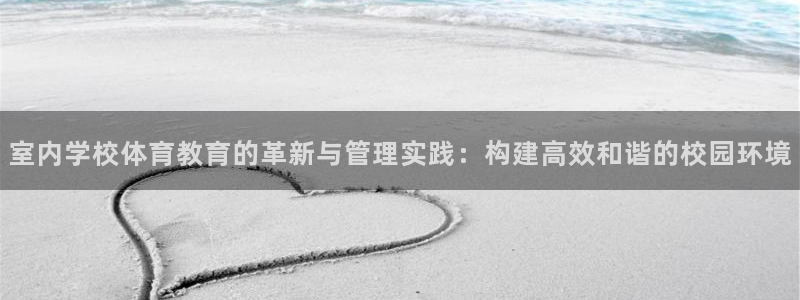 嗨王体育下载苹果