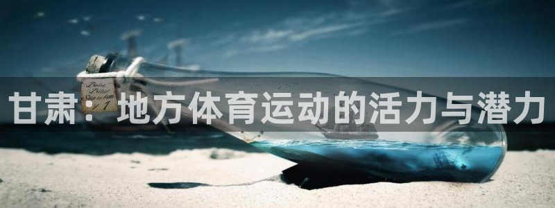 嗨王体育nba直播下载