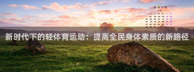 嗨王体育官方