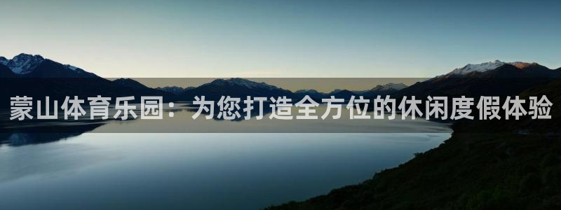 嗨王体育下载苹果