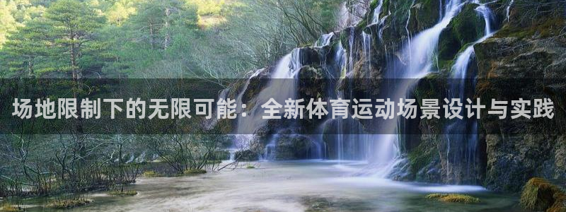 嗨王体育官方